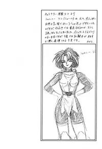 [Kazuma G-VERSION] Elf no Wakaokusama DELUXE