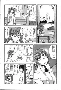 COMIC Penguin Club 2011-11