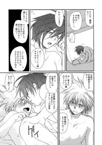 [CROCODILE-Ave. (Gangstar Yoshio)] GHDC Midori (Gamerz Heaven!)