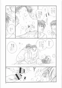 (C77) [Tenkaichi Baby's (BENNY'S, Inomoto Rikako)] Chimikko