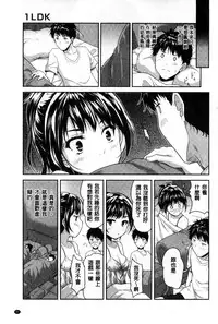 [Tohgarashi Hideyu] H♥Milk | 好色的乳白汁 [Chinese]