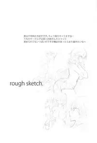 (C84) [Otona Shuppan (Hitsuji Takako)] IS Soushuuhen (IS <Infinite Stratos>)