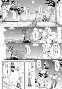 COMIC Megamilk 2011-04 Vol. 10