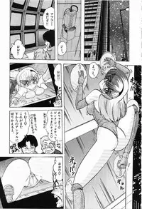 [Kamitou Masaki] Toy's FLOOR