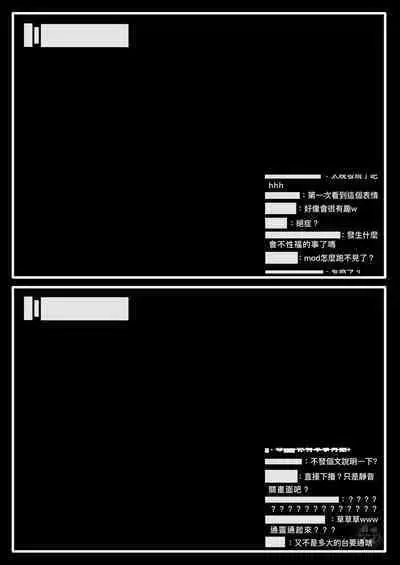 赛博坦没有圣诞节，所以他們才不會打聖誕砲～