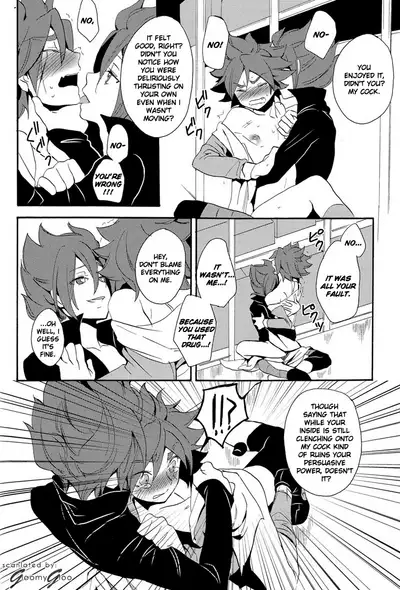 Naimono nedari | Asking for Too Much