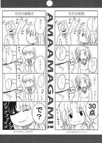 (COMIC1☆5) [Darabuchidou] PANDORA Soushuuhen+ (Various)