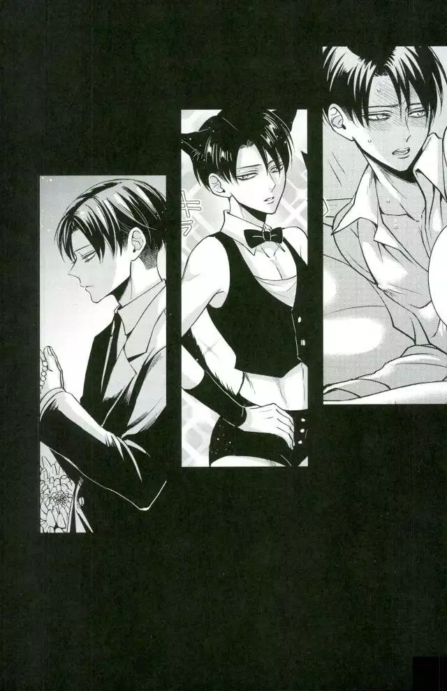 Shingeki no Kyojin - Jack-in