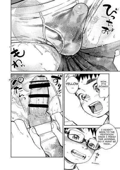 Gekkan Shounen Zoom 2022-5