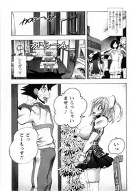 [Yuuki Tsumugi] Cafe Mira