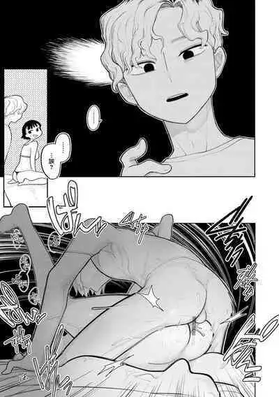 intaijiai|引退比赛