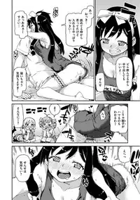 [Akitsuki Itsuki] Kitto Muchuu ni naru [Digital]