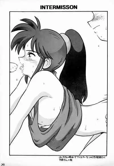 (C46) [STRANDED (Suzuki Takeshi)] STRANDED (Kiki's Delivery Service)