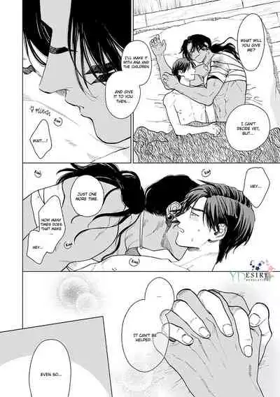 [Enzou] Mother's Spirit 2 [English]