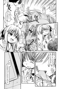 [Akiba Nagito] Panda Kamen no Saigo