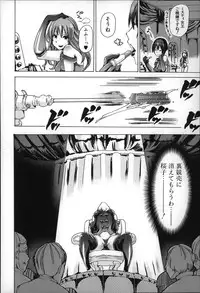 [Chikiko] Jyukan Nikubenki Kasumi