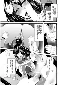 Action Pizazz 2017-02 [Digital]