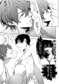 (Zenkai Cadence 12) [Bitou (KAZU)] Seme Seme (Yowamushi Pedal)