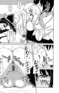 [Arsenal] Koiana [Digital]