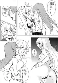 Sweet Poison in Noble Blend