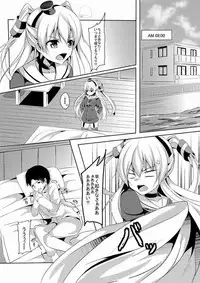 (Houraigekisen! Yooi! 17 senme) [Area7 (Kinata)] Amakaze (Kantai Collection -KanColle-)