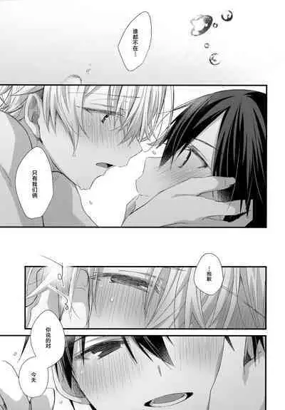 Match made in heaven