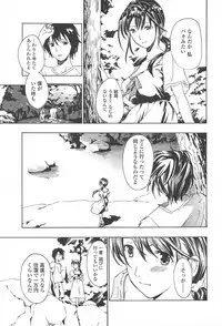 COMIC Penguin Club 2009-10