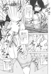 Hayaku Dasanai to Icchau yo?