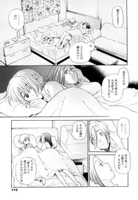 [Miyauchi Yuka] Ao no Jidai