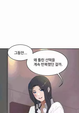 性教育 1-48.5 中文翻译（完結）