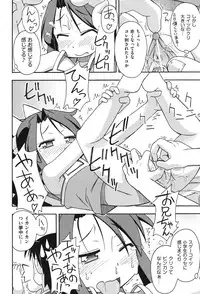 [Anthology] COMIC Shoujo Shiki Aki 2011 [Digital]