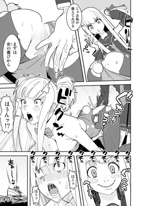 カーニバルだよ！