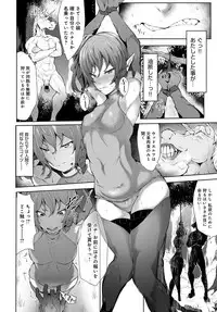 COMIC Anthurium 2017-12 [Digital]