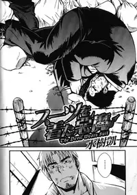 The Devil Wears Suit Pt 1 And 2