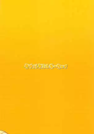 arujisama、nukinukiitashimasho!2