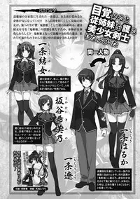 [Anthology] Megami Crisis 3 [Digital]