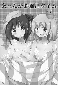 (C91) [Momo9 (Shiratama)] Gyutto Soushuuhen +3 (Puella Magi Madoka Magica) [Chinese] [吼姆喵个人汉化]