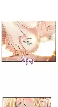 该死的家伙1-6 Chinese