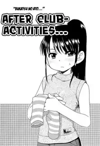 [Inuboshi] Daisuki! Goshujin-sama | I Love Master! [English] {Mistvern + Hayama_Kotono}