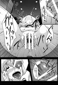 (C87) [chested (Toku)] BAD END HEAVEN 3 (ALDNOAH.ZERO)