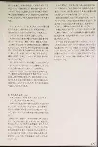 (C90) [Kurobinega (Kenkou Cross)] Mamono Musume Zukan II ~Monster Girl Encyclopedia II~