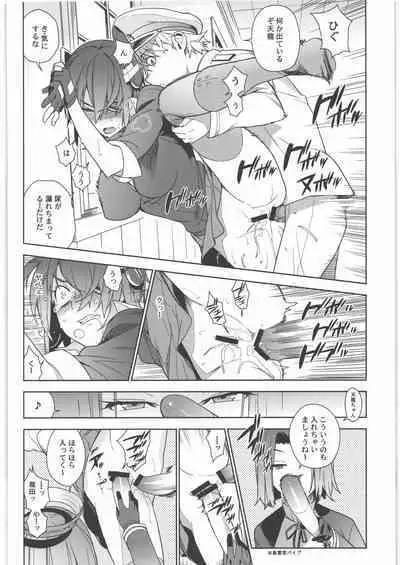 (C90) [Enuma elish (Yukimi)] KanColle Soushuuhen Nadeshiko (Kantai Collection -KanColle-)