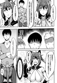 Muchi Muchi Kanojo ga Ecchi o Oboetara...?