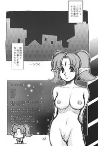 (CR33) [Cobanzame (Koshow Showshow)] A8 | Ayase 08 Busty Beauties