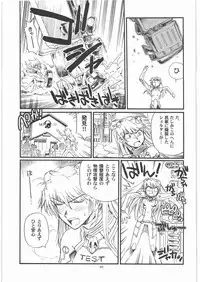 (C79) [Okinawa Taieki Gunjinkai (Yasunaga Kouichirou)] Moshi Eva (Neon Genesis Evangelion)