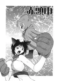 [Amaama] AmaAma Paradise