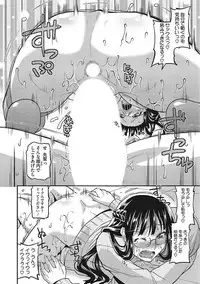 [Anthology] Yaritai Kanojo no Midara na Onedari [Digital]