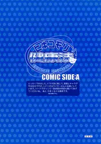 [Misakura Nankotsu] Hikikomori Kenkouhou