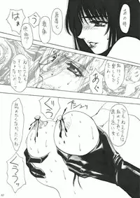 [Yuri Ai Kojinshi Kai (Yuri Ai)] Murasaki (Tekken) [Digital]