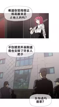 HouseHold Affairs 【卞赤鲤个人汉化】1~30话(持续更新中)